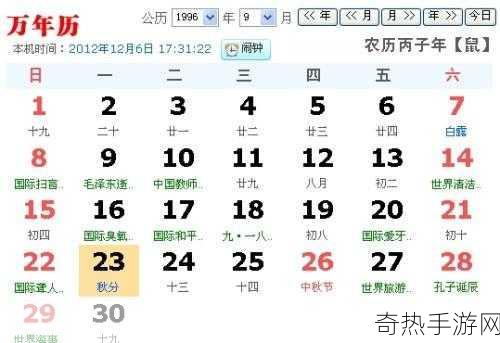 2008年10月8号今年多大[从2008年10月8日算起，今年的人年龄是多少？]