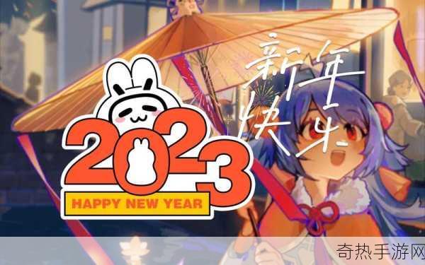 2023年b站推广网[2023年B站推广网：助力内容创作者实现梦想的平台]