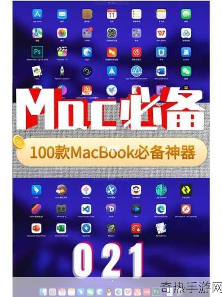 夜里禁用的100款APP[夜间使用禁忌：100款不适合在深夜开启的APP推荐]