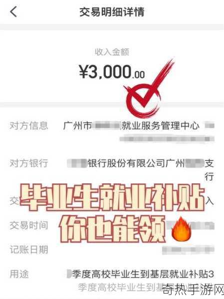 亏亏亏可以出水的软件[探讨可助你解决资金流动问题的创新软件]