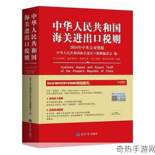 国产精产国品一二三产区[推动国产优质产品在一二三产业的全面发展]