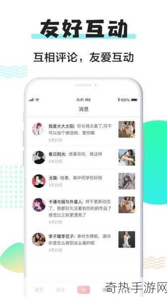 91短视频APP - 91短视频app下载 - 91短视频app下载安装[91短视频APP下载及安装指南，轻松获取精彩内容！]