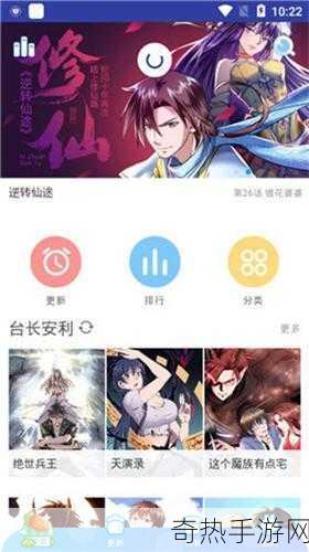 羞羞漫画  登录入口[探索羞羞漫画的全新登录入口，畅享无限精彩！]