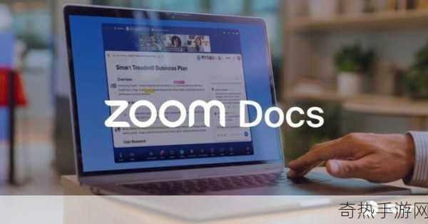 Zoom与人马性Zoom比较[探讨Zoom与人马性Zoom的特点与应用比较]