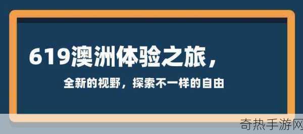 欧洲一二三四无线网址[拓展欧洲一二三四无线网址的全新探索与应用]