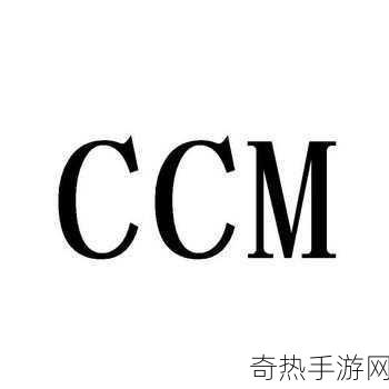 hl155.ccm[探索hl155.ccm的无限可能性与应用潜力]