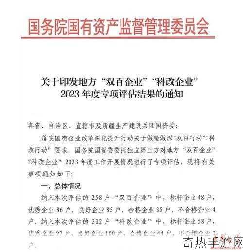 国精产品一区一区三[创新驱动，拓展国精产品一区三区新篇章]