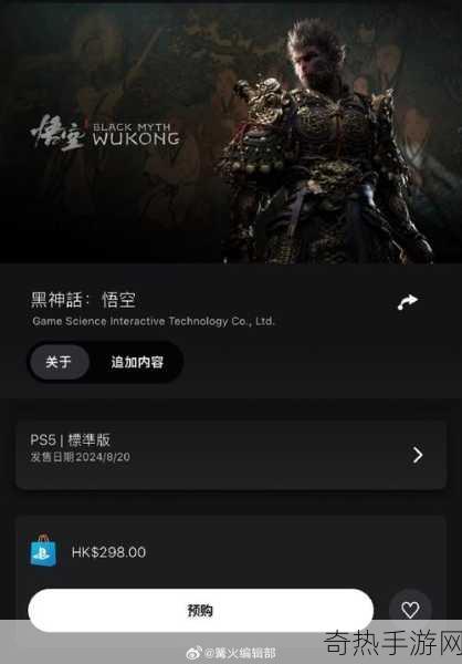 黑神话，悟空销量神话延续，Steam好评浪潮席卷手游玩家心