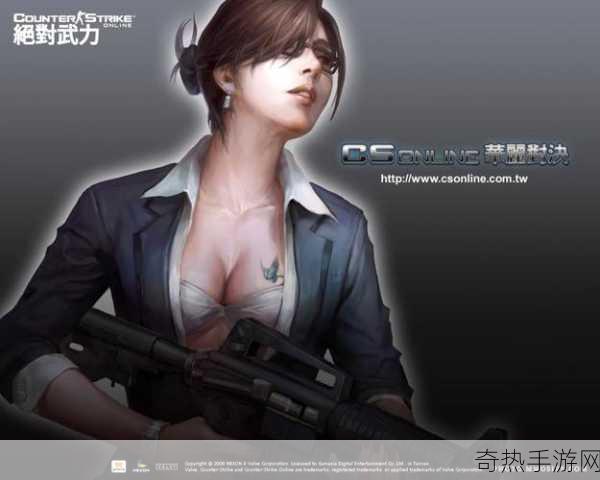 csgo高清大姐姐[CSGO高清大姐姐：战斗与美丽并存的游戏世界]