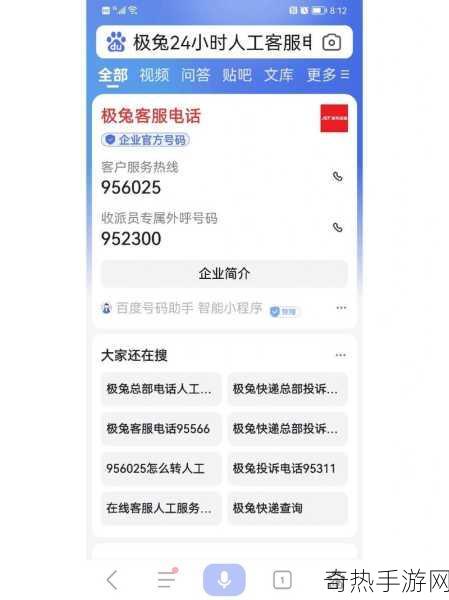 952300是什么电话[详细解析952300电话的来源与用途]