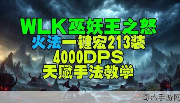 wlk一键宏cjq[一键式宏功能，优化游戏体验的完美解决方案]