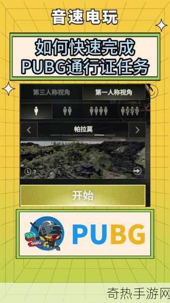 9.19pubg维护[9.19 PUBG维护公告：全新内容与优化来袭]