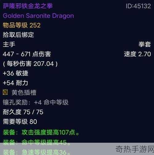 wow鸟德用什么武器[魔兽世界：鸟德的武器选择与玩法解析]