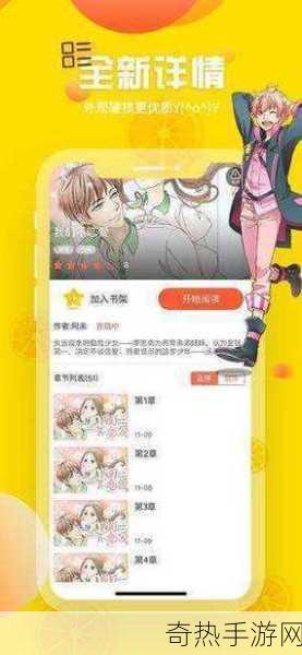 羞羞歪歪漫画网[羞羞歪歪漫画网：尽享幽默与温情的二次元世界]