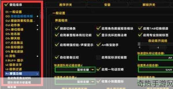 一键驱散怎么设置优先[要设置一键驱散优先为新标题，可以在应用的设置中调整相关选项。通常需要找到“内容管理”或“自动处理”的部分，将新标题设为首选项。如果有具体的平台或软件，步骤可能会有所不同，请参考其帮助文档以获得详细指导。]