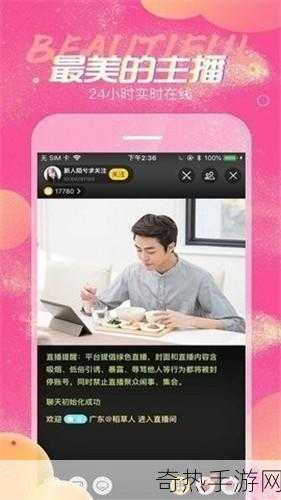 黑料不打烊 155funAPP[黑料不打烊，155funAPP引领潮流新风尚！]