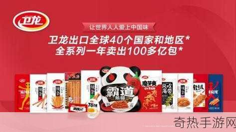 国精产品[全面拓展国精产品市场，提升品牌影响力]