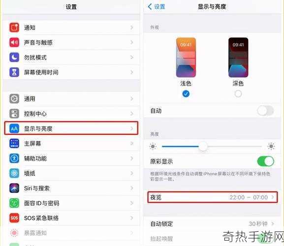 十五款夜间禁用app免费ios[夜间禁用的15款APP推荐，助你提高睡眠质量]