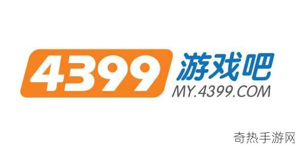 4399免费电影[畅享4399免费电影，尽情领略精彩影片世界！]