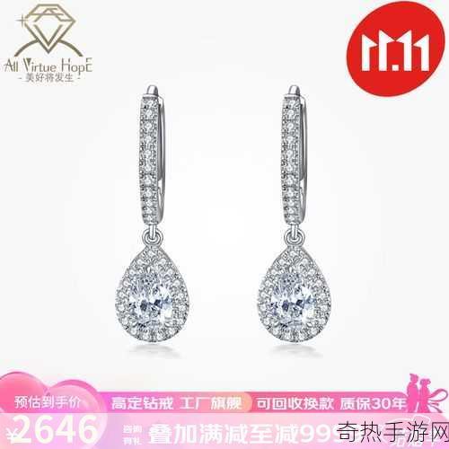 成色18kAV[探索18K AV的魅力与价值，了解其独特之处]