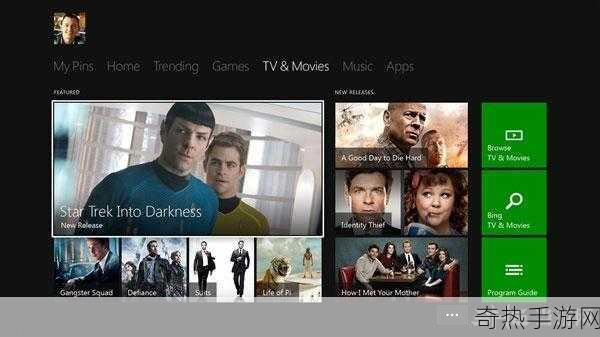 xboxone看高清电影[提升Xbox One观看高清电影的体验攻略]