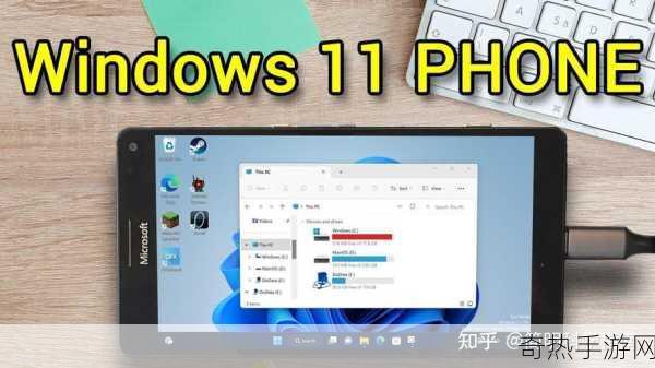 windows18一19手机[Windows 18与19手机的创新功能深度解析与对比]