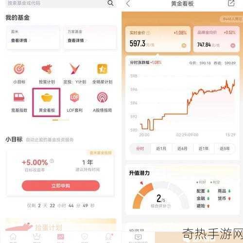 黄金网站app免费视频软件[拓展黄金网站APP，畅享免费视频软件新体验！]