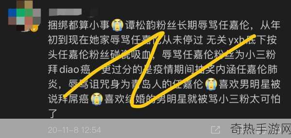 吃瓜爆料黑料网曝门黑料[“网络曝光：吃瓜群体揭露背后黑料事件”]