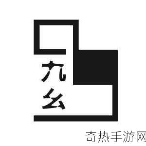 九幺1.0.31版本下载-九幺1.0.31版本[九幺1.0.31版本下载安装指南与新特性介绍]