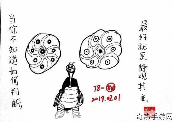 静观其变的生肖最佳答案[静观其变：生肖命理的深度解析与启示]