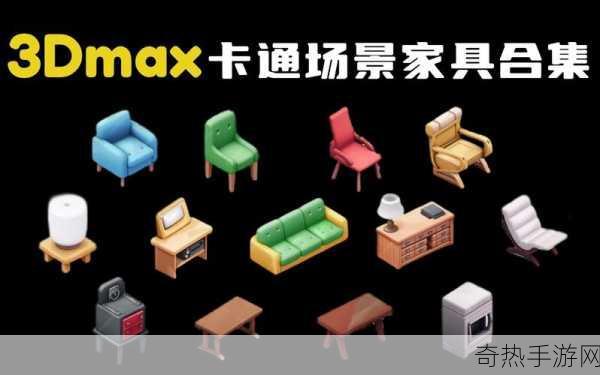 3Dmax亚洲NINEBOXmod黑色[3DMax亚洲NINEBOXmod黑色设计技巧与应用解析]