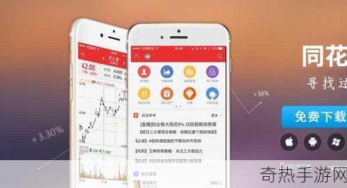 免费行情网站软件app[全面分析与拓展免费行情网站软件APP的实用指南]