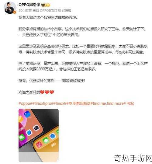 黄金网站大全oppo[全面解析：拓展黄金网站大全，助力OPPO用户提升体验]