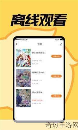 jmcomic.1.7.2[探索JMComic 1.7.2：新冒险与创意无限]