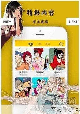 羞羞漫画女神网站[探索羞羞漫画女神的奇幻世界，尽享无尽乐趣！]