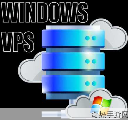 windowsvps美国[高效稳定的美国Windows VPS服务，助力业务发展]