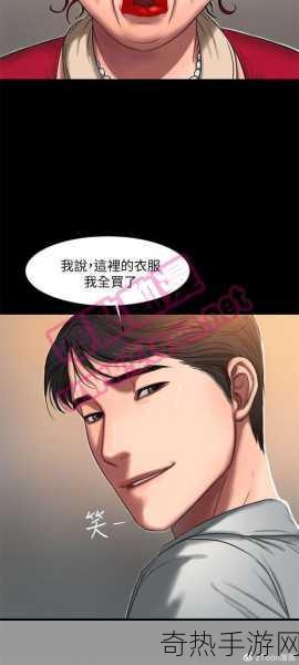 韩国漫画running away免费版[逃离困境：韩国漫画《Running Away》的全新冒险]