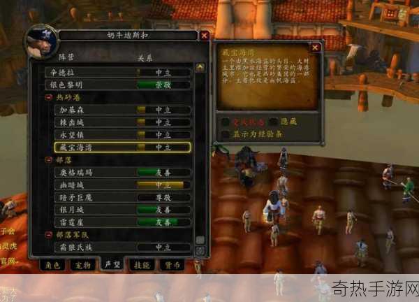 wow海盗日[探索魔兽世界海盗日的精彩冒险与乐趣]