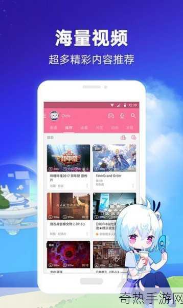 夜里18款禁用b站入口探App[探索夜间禁用B站入口的18款APP推荐与评测]