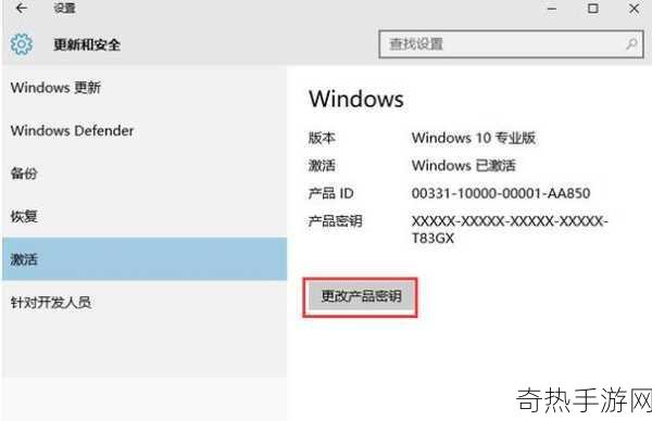 E5-2630 v2 win10专业激活码[获取E5-2630 v2 Windows 10专业版激活码的方法与技巧]