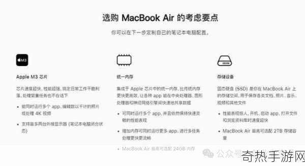 学生macbook[为学生打造高效学习的MacBook使用指南]