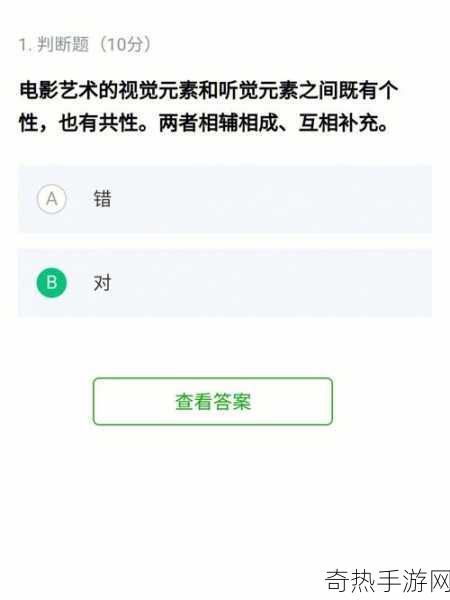 成品影视App全面测试方法[全面提升成品影视App测试方法的探索与实践]