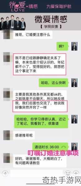 班长撩起[班长的撩妹秘籍：如何轻松赢得心动女生的青睐]