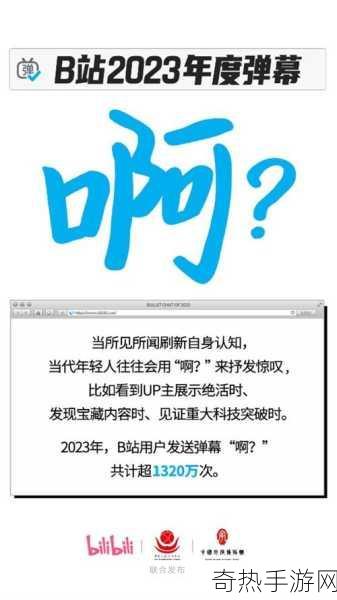 b站大全收费2023入口在哪里[2023年B站拓展大全收费入口详细指南与访问方法]