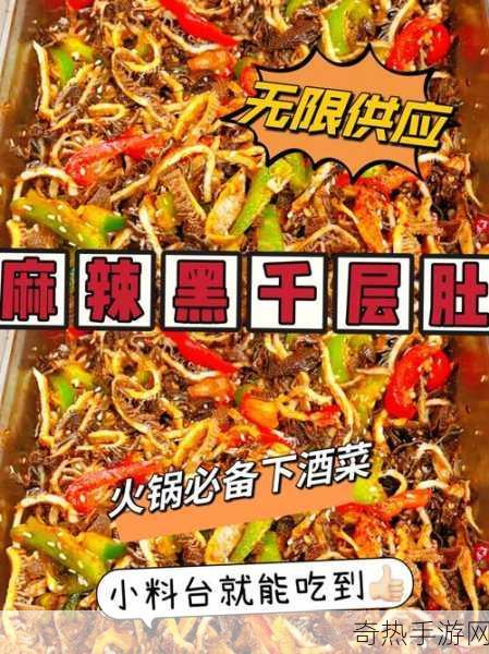 黑料不迷路[拓展黑料不迷路，轻松获取真相与资讯]