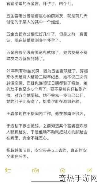 天天吃瓜黑料在线下载破解[全面揭秘每日最新八卦内幕资源下载方法]