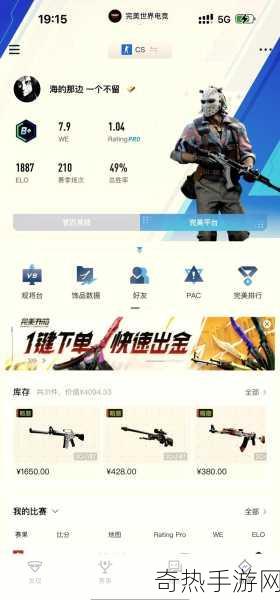 暴躁少女如何成为csgo高手[从暴躁少女到CSGO高手的蜕变之路]