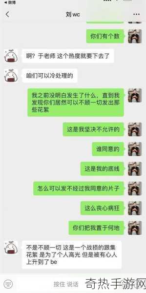 明星黑料爆料站[明星私生活揭秘：不为人知的黑料大曝光]