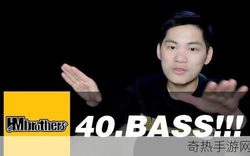 BBOX撕裂BASS游戏亮点[极限挑战：BBOX撕裂BASS的震撼音乐冒险]