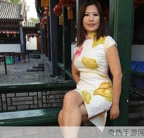 chinese熟女熟妇m1f[探索中国熟女魅力的多元世界与生活方式]